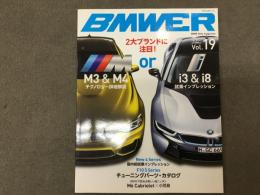 BMWER(ビマー)Vol.19 BMW Only magazine M3&M4テクノロジー詳細解説/i3&i8試乗インプレッション