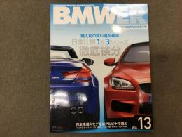 BMWER(ビマー) BMW Only magazine Vol.13 日本仕様 1&3シリーズ徹底検分