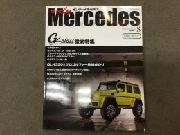 オンリーメルセデス only Mercedes 2015年8月号 Vol.168 Gクラス徹底特集