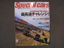 チューニング&ドレスアップマガジン スペシャルカーズ №7 特集・最高速チャレンジ！、チューンド・ポルシェの世界