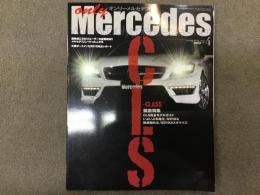 オンリーメルセデス only Mercedes 2013年4月号 Vol.154 CLSーclass徹底特集