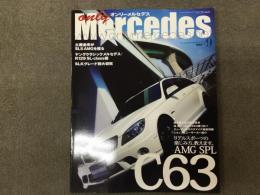 オンリーメルセデス only Mercedes 2010年9月号 Vol.133 C 63AMG SPL