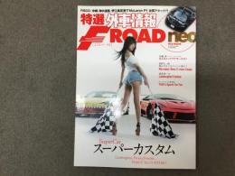 特選外車情報 F-ｒｏａｄ ｎｅｏ エフロード ネオ スーパーカー スーパーカスタム