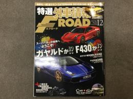 特選外車情報 F ROAD (エフロード) 2015年1月 No.355 ガヤルドか⁉︎F430か⁉︎