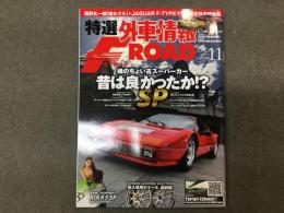 特選外車情報 F ROAD (エフロード) 2014年11月 No.354 魂のちょい古スーパーカー 昔は良かったか⁉︎SP