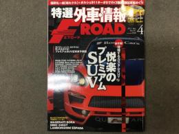 特選外車情報 F ROAD (エフロード) 2014年4月 No.347 悦楽のプレミアムSUV