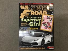 特選外車情報 F ROAD (エフロード) 2014年2月 No.345 スーパーカー女子