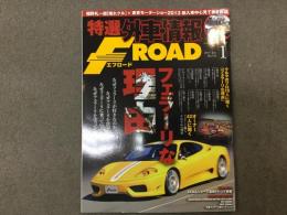 特選外車情報 F ROAD (エフロード) 2014年1月 No.344 フェラーリな理由