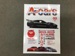 A-cars エーカーズ 2018年3月号 Vol.299 2018ー2019オールモデルカタログ パッセンジャーカー編