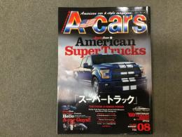 A-cars エーカーズ 2017年8月号 Vol.292 スーパートラック