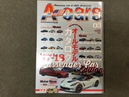 A-cars エーカーズ 2017年3月号 Vol.287 '17〜’18最新パッセンジャーカー オールモデルカタログ