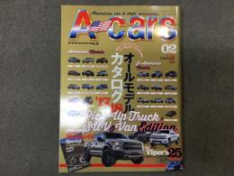 A-cars エーカーズ 2017年2月号 Vol.286 最新ピックアップ、SUV &バン'17-'18モデルを完全網羅