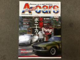 A-cars エーカーズ 2016年12月号 Vol.284 不滅のポニーカー