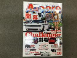 A-cars エーカーズ 2015年10月号 Vol.270 本気のチャレンジャーガイド