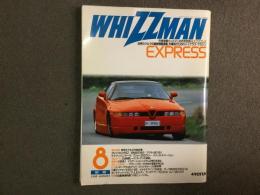 外車情報ウィズマン 1990年8月号別冊 エクスプレス 世界のクルマの最新情報満載。外車派のためのハイクラス・マガジン