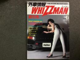 外車情報 WHIZZMAN ウィズマン 1985年6月 創刊号 外車に昂ぶる男に贈る本格派外車専門誌