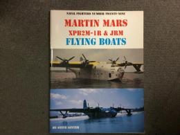 洋書 Martin Mars XPB2M-1R & JRM Flying Boats