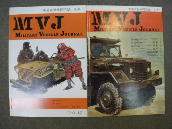 中古】 大塚康生画集 ミリタリー 4×4 グラフティ