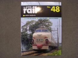 THE rail: レイル: №48: 北関東の鉄道40年、ファンの目で見た台車の話、ロッド駆動の電気機関車、中国四川省の狭軌鉄道