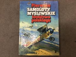 洋書 Pierwsze samoloty myśliwskie lotnictwa polskiego 