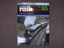 THE rail: レイル: No.35: 山東半島にドイツの面影を見る、ファンの目で見た台車の話、汽車会社回想2、国鉄蒸気の系譜