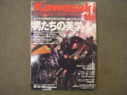 カワサキバイクマガジン 2006年7月号 Vol.60 特集・男たちの美学 カワサキ伝説を彩る男たちが成し遂げてきたこと ほか