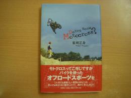 Do You Know Motocross?