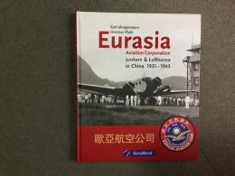 洋書 Eurasia Aviation Corporation. Junkers & Lufthansa in China 1931-1943