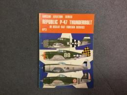 洋書 Aircam Aviation series No.2: Republic P-47 Thunderbolt: In  USAAF-RAFーForeign Service