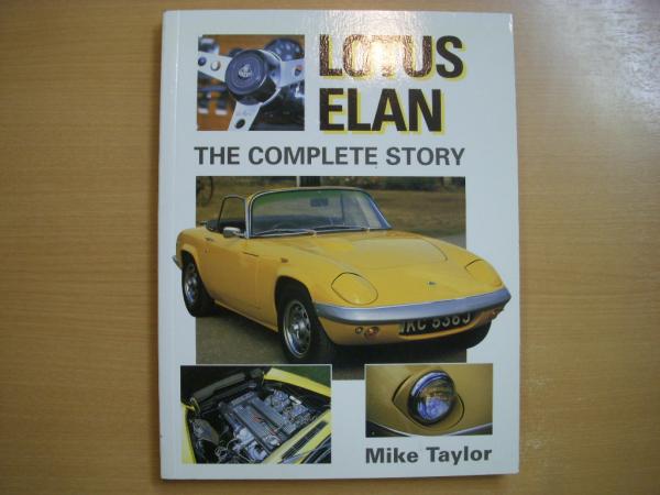 洋書 Lotus Elan : The Complete Story / 古本、中古本、古書籍の通販