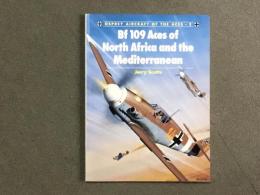 洋書 Bf 109 Aces of North Africa and the Mediterranean: Osprey Aircraft of the Aces・2