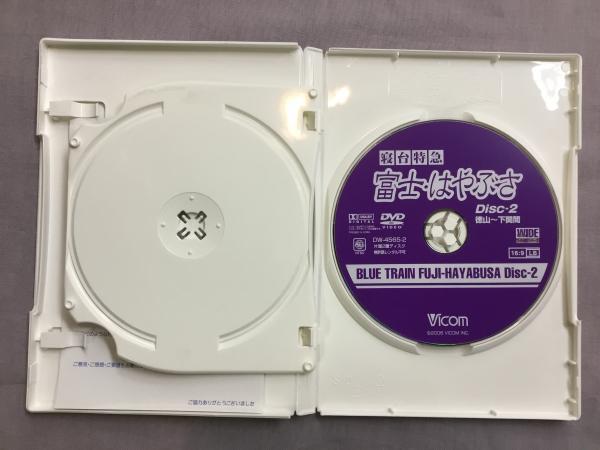 寝台特急 富士・はやぶさ 広島~下関間 [DVD] DVD ビコムワイド展望: 寝台特急富士・はやぶさ: 広島-下関間
