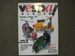 Vespa！Vivace: ベスパ！ビバーチェ Vol.2
