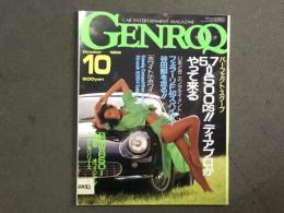 GENROQ (ゲンロク) 1989年10月号 No.40 自動車雑誌