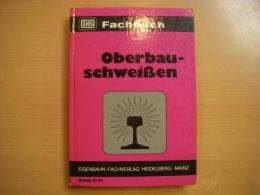 洋書 DB Fachbuch Band 8/14 : Oberbauschweißen
