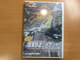 CD-ROM 関東鉄道シーナリー for Flight Simulator 2002