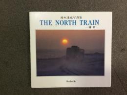 The north train − 残照  鈴木達也写真集 