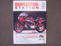 バイカーズステーション 1990年2月号 通巻29号 特集・カスタムZ カスタムDUCATI