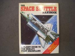 洋書 THE SPACE SHUTTLE HANDBOOK : A Flight-Guide to The World'ｓ First Spaceplane 