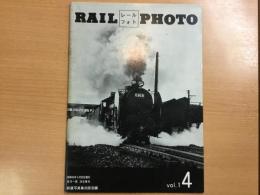 RAIL PHOTO レールフォト  1970年4月 No.4
特集:想い出の蒸機(Ⅰ)
