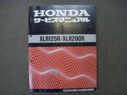 HONDAサービスマニュアル XLR125R/XLR200R