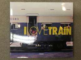 I LOVE TRAIN   アジア・レイル・ライフ