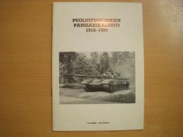 洋書 PUOLUSTUSVOIMIEN PANSSARIKALUSTO 1918-1989