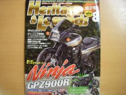 カスタム＆メンテナンスを楽しむ決定版！ ヘリテイジ＆レジェンズ: 第2号: KAWASAKI GPZ900R ニンジャの高い限界を身近に楽しむ！