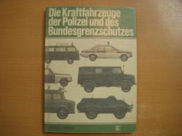 洋書 Die Kraftfahrzeuge der Polizei und des Bundesgrenzschutzes : Polizeifahrzeuge von 1920 bis 1974.