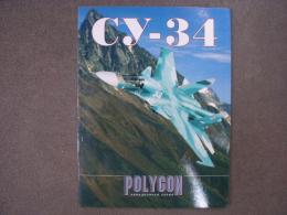 洋書　Cy-34 (Su-34)
