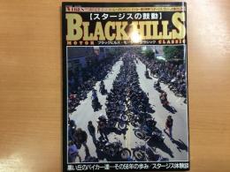BLACK HILLS MOTOR CLASSIC  【スタージスの鼓動】
ブラックヒルズ・モーター・クラシック  VIBES10月号増刊