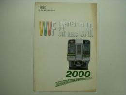 高野線通勤車両 2000系車両 VVVF INVERTER ALL STAINLESS CAR 2000 カタログ