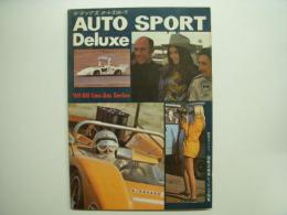 オートスポーツ増刊 デラックス・オートスポーツ 1969年カンナムレース