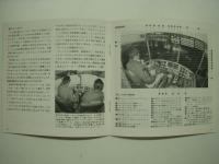 M.O.AIRSHIP JA 1005 MODEL. Technical Manual/ステッカー　2点セット